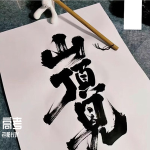 破茧逐梦向辉煌 伴奏