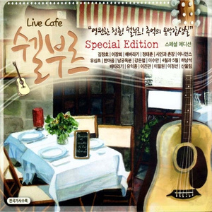 꿈을 먹는 젊은이