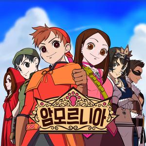 함께 할, 시작이야! (Inst.)