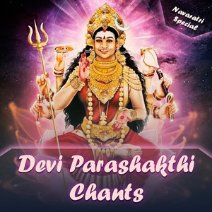 Nithyanandayini Stotram