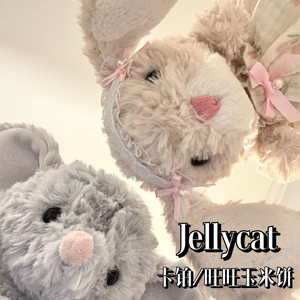 Jellycat