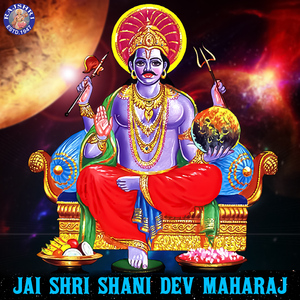 Shanidev Gayatri Mantra 108 Times