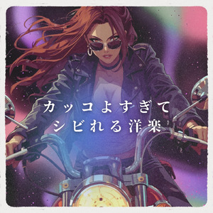 Beautiful Things (DANCE COVER REMIX)