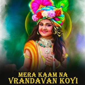 Mera Kaam Na Vrandavan Koyi
