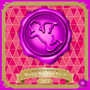 sha・la・la・la(オルゴール)