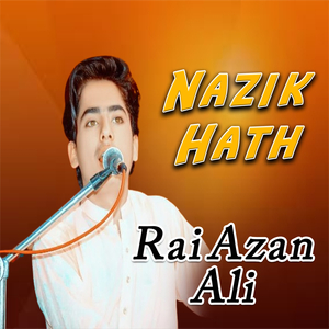 Chhaba Chorian Daa