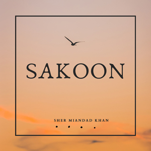 SAKOON
