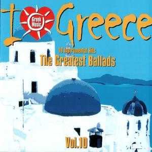 Stay With Me (Lavranos / Tsimbouli)