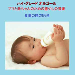 ワニをひやかすな ～ディズニーアニメ「ピーター・パン」より～ （オルゴール）