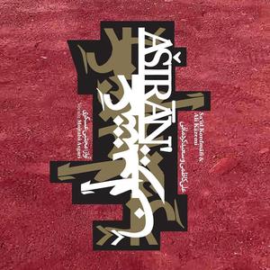 Tasnif Chashme To (feat. Ali Kazemi & Saeid Kordmafi)