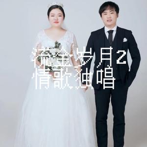 其实你不懂我的心