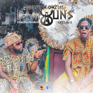 Bienvenue chez les bamouns