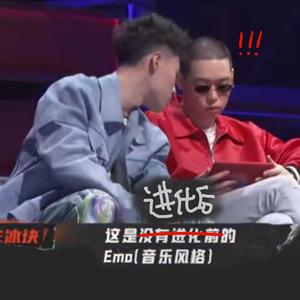 方仔Rich John-眼睛在下雨（remix）（7-VV-N_总监 remix）