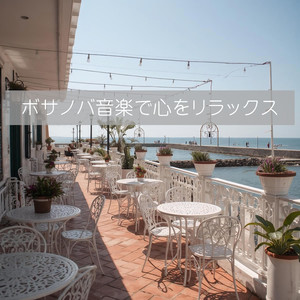 南風が運ぶ静かな音