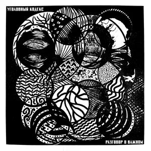 Добрый день