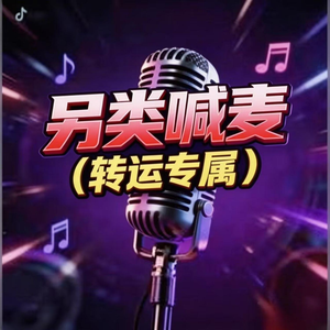 阿果吉曲