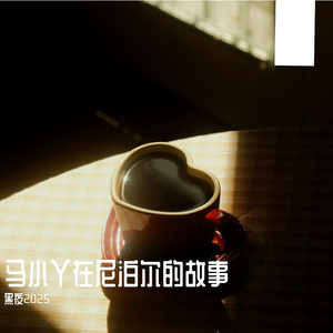 送我果冻的小女孩