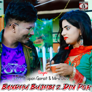 Bandhu Bujhbi 2 Din Por