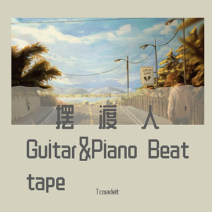 【FREE】‘last friend’钢琴旋律 Lil tjay Type Beat piano