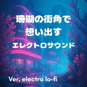 イルカと並走する午後