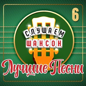 Не отпущу тебя