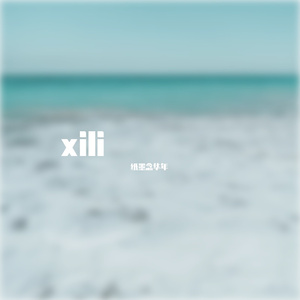 xili