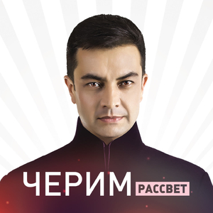 Лъагъуныгъэр сытым пэсщlын