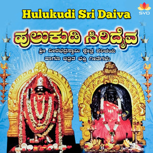 Theraneri Banda Parashivana