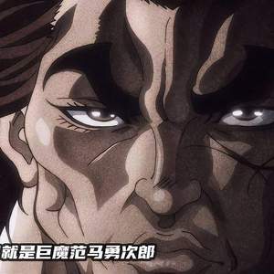 这首没diss直接听(PROD BY GOAT MUSIC)