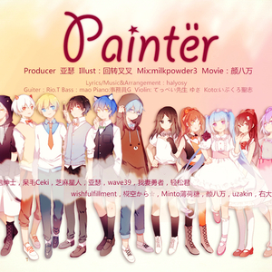 Paintër（Cover halyosy）