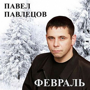 По тихой улочке