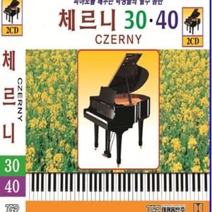 체르니 40 - 32번