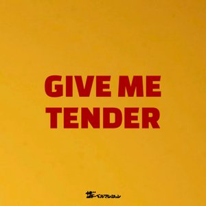 そばにおいでよ (New ver.)