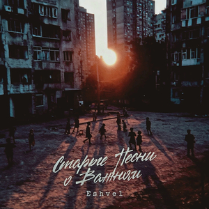 Необходима