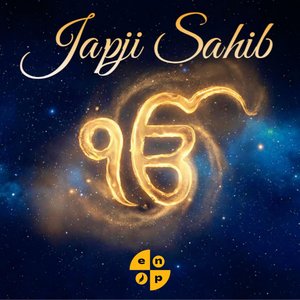 Japji Sahib (ਜਪੁਜੀ ਸਾਹਿਬ)