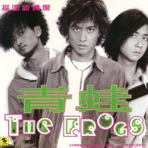 在希望的田野上