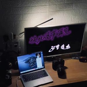 彼此说声再见（Prod. by EVO MUSIC）