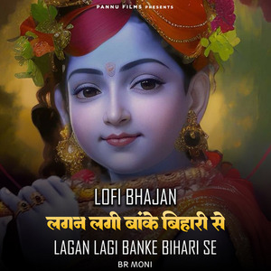 Lagan Lagi Banke Bihari Se (lofi remix)