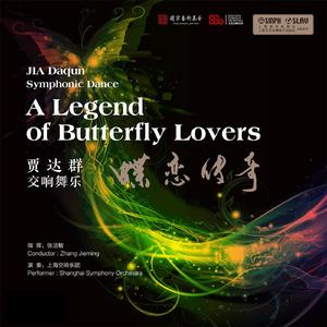 70周年SSO-蝶恋传奇 尾声 DEMO