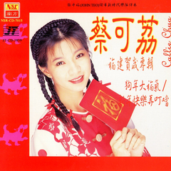 弄龙弄狮+锣鼓响连天