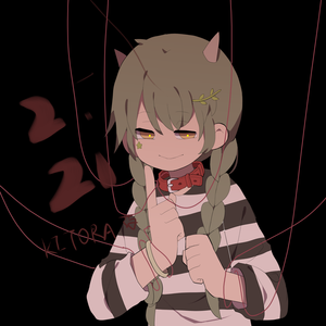 愛して愛して愛して