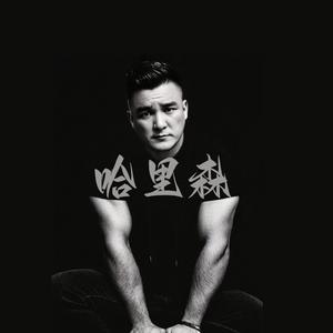 《这一生为你而燃》