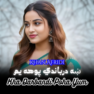 Kha Darbandi Poha Yum