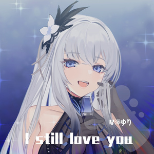 I still love you
