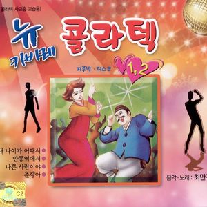 폼 나게 살거야