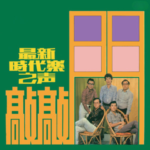 送我一朵毋忘我