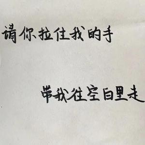 南北东西(ProdByFRESH_ye)