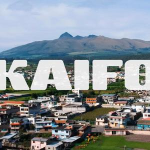 Enjundia (feat. Luis Sigüenza) (Live Version)