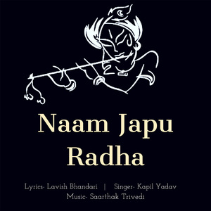NAAM JAPU RADHA