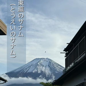 第十五ムカーム・京都